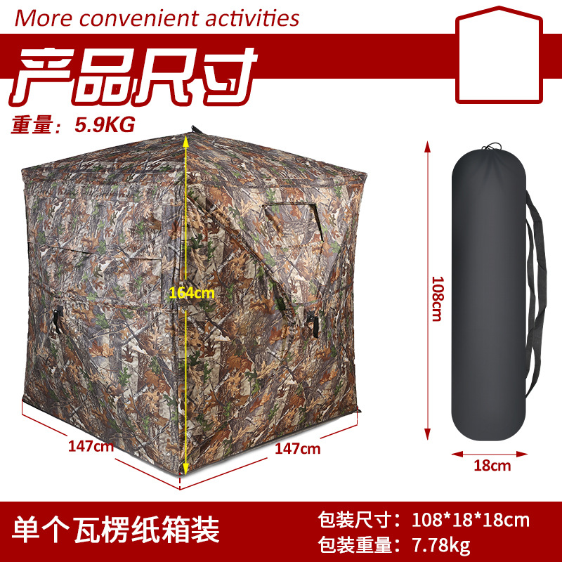 Outdoor 2-3 Person Automatic C - đánh giá và giá Hunting Outdoor