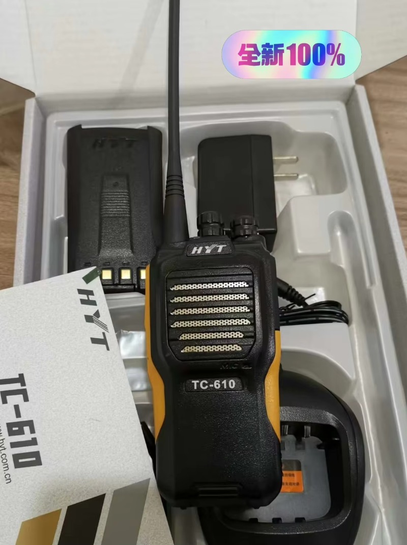 Original HYTERA Professional 1 - đánh giá và giá Outdoor Hunting Events